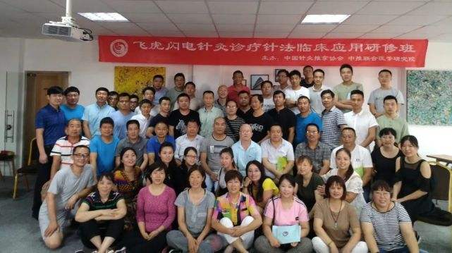鬼门十三针用法视频鬼门十三针图解 操作
