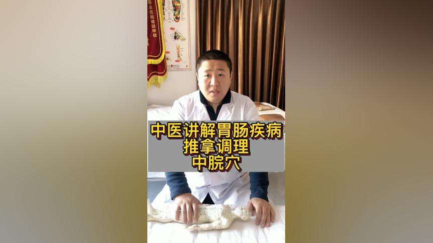 鬼门十三针用法视频鬼门十三针图解 操作