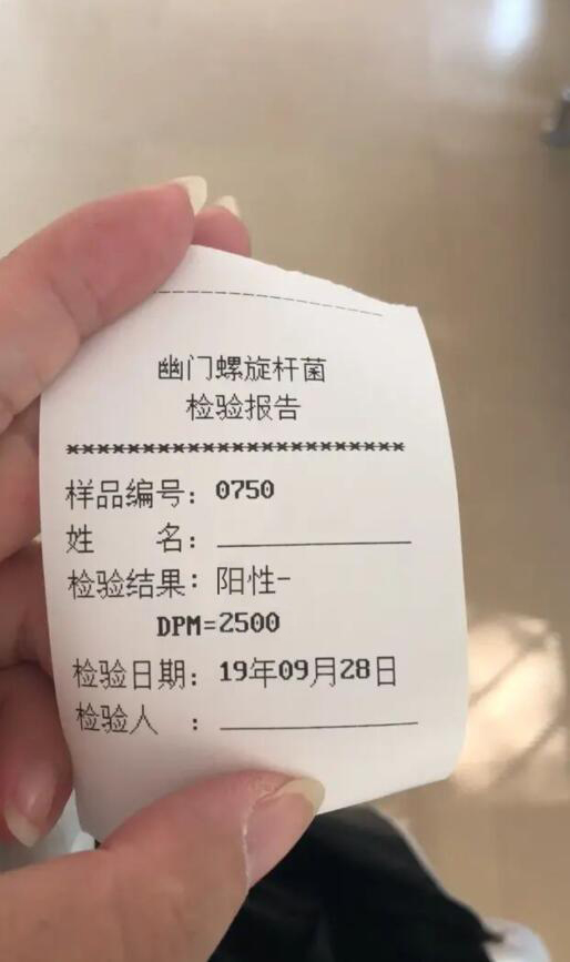 小孩幽门螺旋杆菌阳性有必要治疗吗吃什么药,小孩幽门螺旋杆菌阳性有必要治疗吗