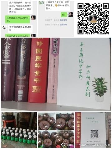 桂林汉唐经方中医诊所桂林汉唐经方中医诊所怎么样