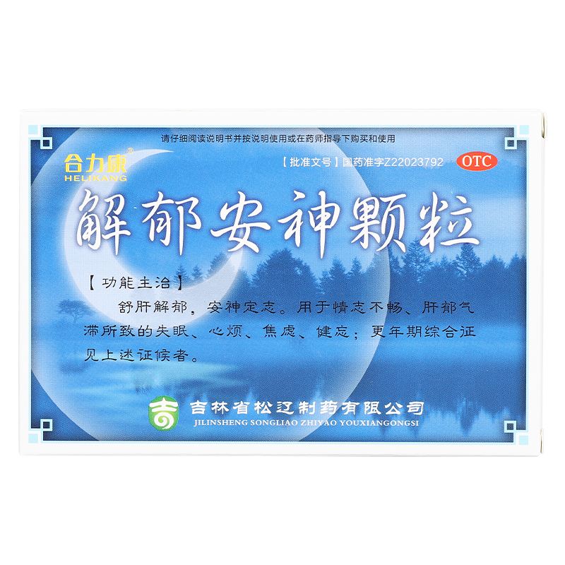 睡眠障碍吃什么药严重睡眠障碍吃什么药