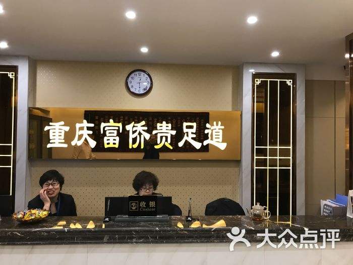 重庆富侨保健,重庆富侨保健价格多少