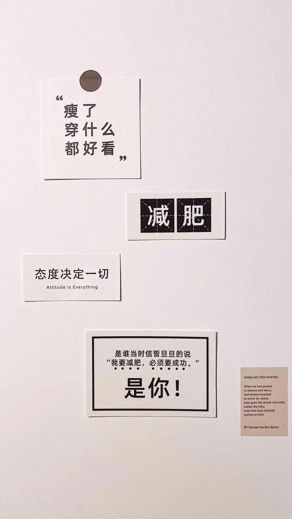 励志减肥图片励志减肥图片美女