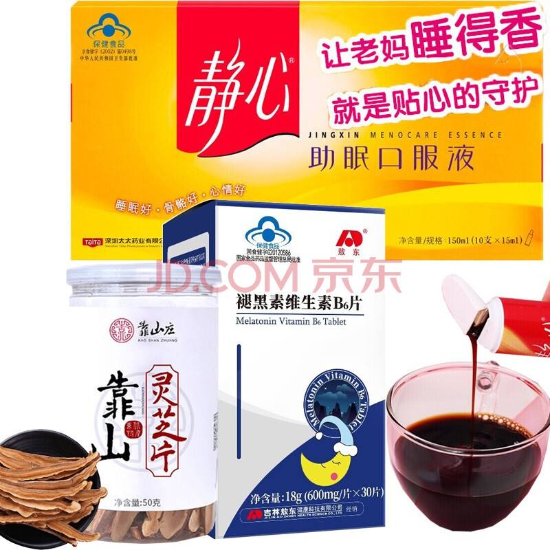 女人吃保健品,女人吃保健品什么对皮肤好