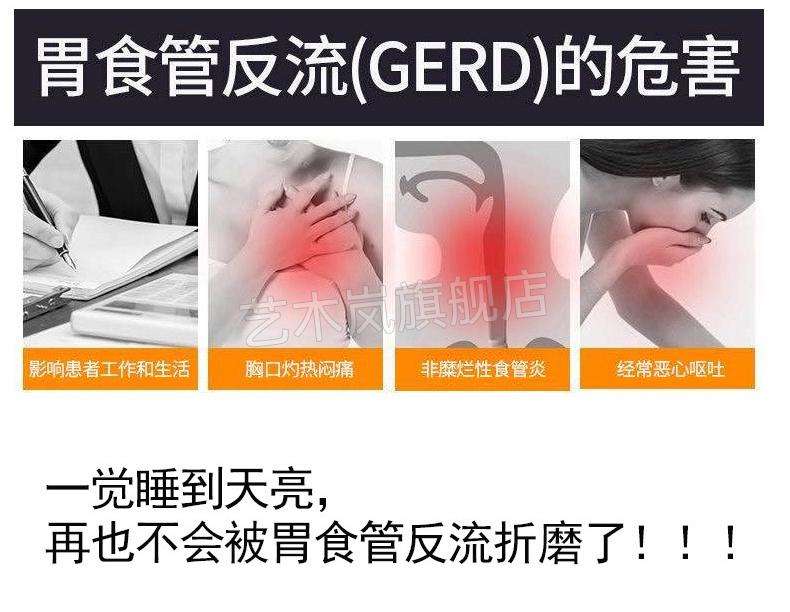 胃酸反流是什么原因造成,胃酸反流是什么原因造成怎么办