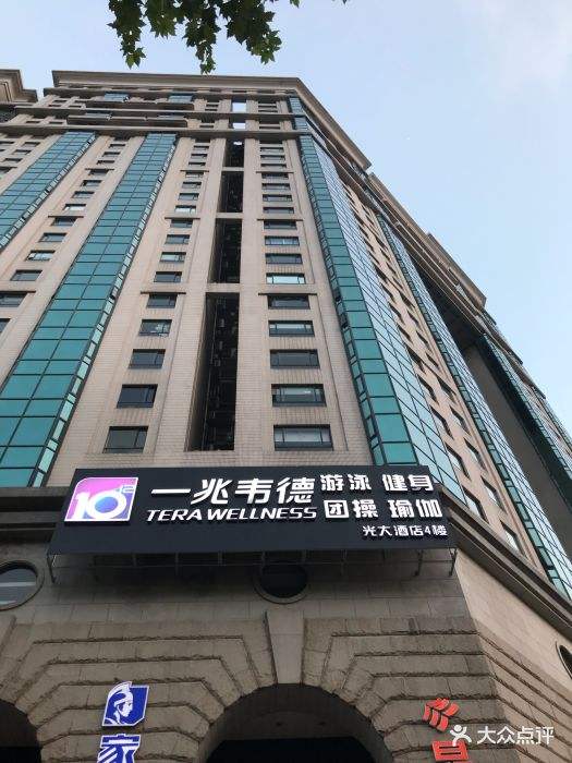 上海一兆韦德健身,一兆韦德健身
