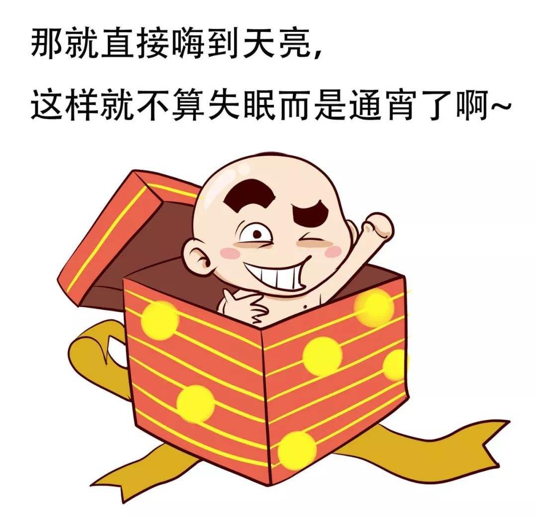 压力大失眠的说说心情 深夜朋友圈,压力大失眠的句子微信朋友圈