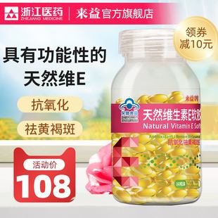 保健品那些好保健品哪种好