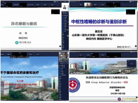 上海看睡眠障碍哪个医院好睡眠障碍哪个医院好