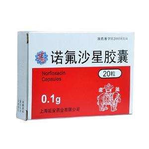 诺氟沙星胶囊诺氟沙星胶囊和阿莫西林一起吃治什么病