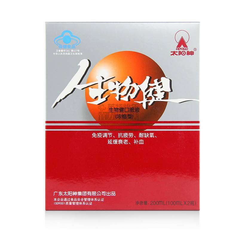 康合保健品,和健保健品