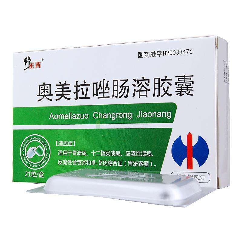 奥美拉唑肠溶胶囊奥美拉唑肠溶胶囊可以长期吃吗