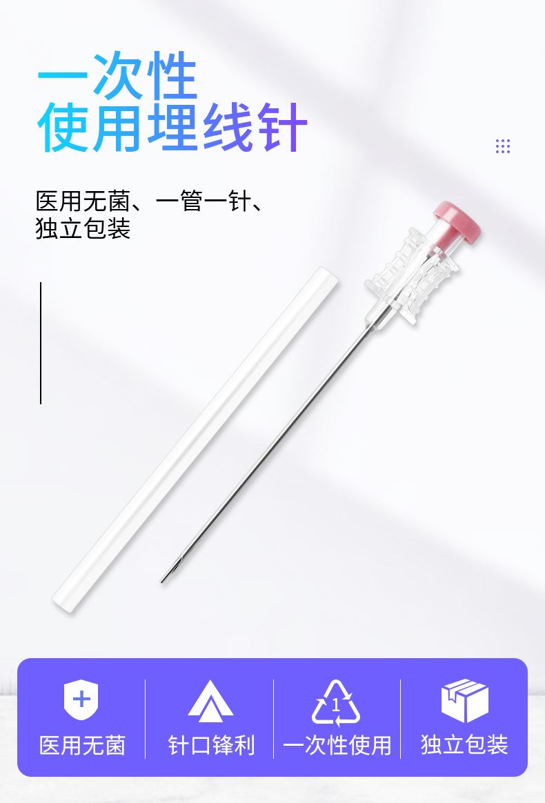蛋白线埋线减肥需要忌口吗蛋白线埋线减肥