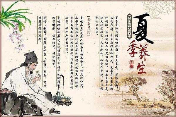 中医夏季养生小常识,夏季中医养生知识总结