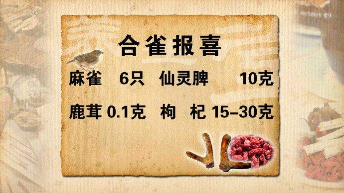 养生堂大国医陈文伯,北京卫视养生堂陈文伯5