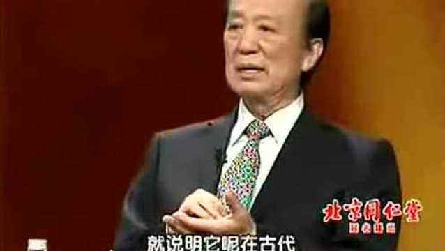养生堂大国医陈文伯,北京卫视养生堂陈文伯5