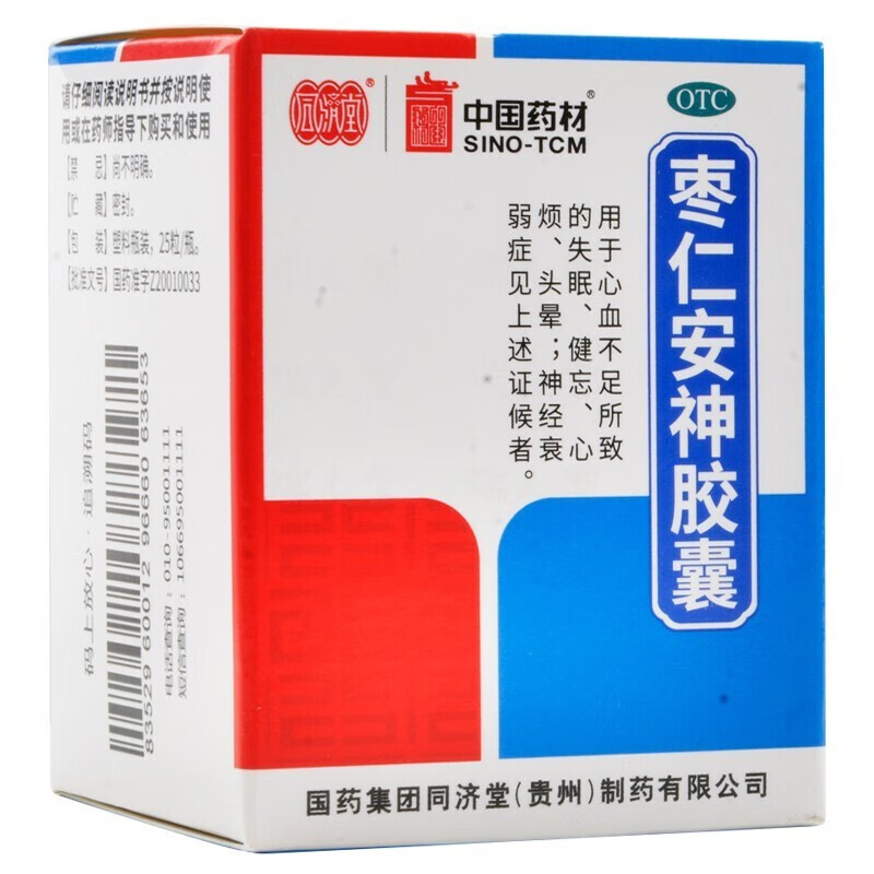 睡眠不好要吃什么药调理,睡眠不好要吃什么药
