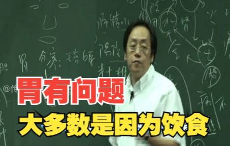 倪海厦怎么样,倪海厦有孩子吗