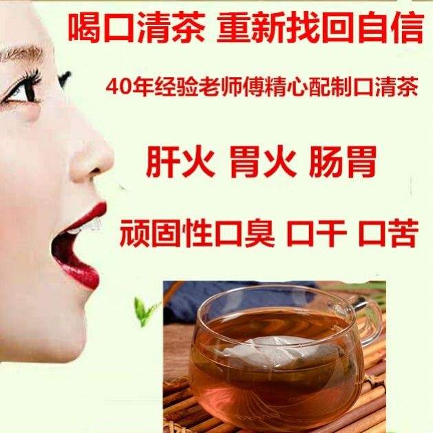 睡觉流口水口臭口苦是什么病,睡觉流口水口臭口苦是什么病引起的