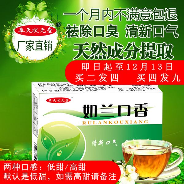 睡觉流口水口臭口苦是什么病,睡觉流口水口臭口苦是什么病引起的