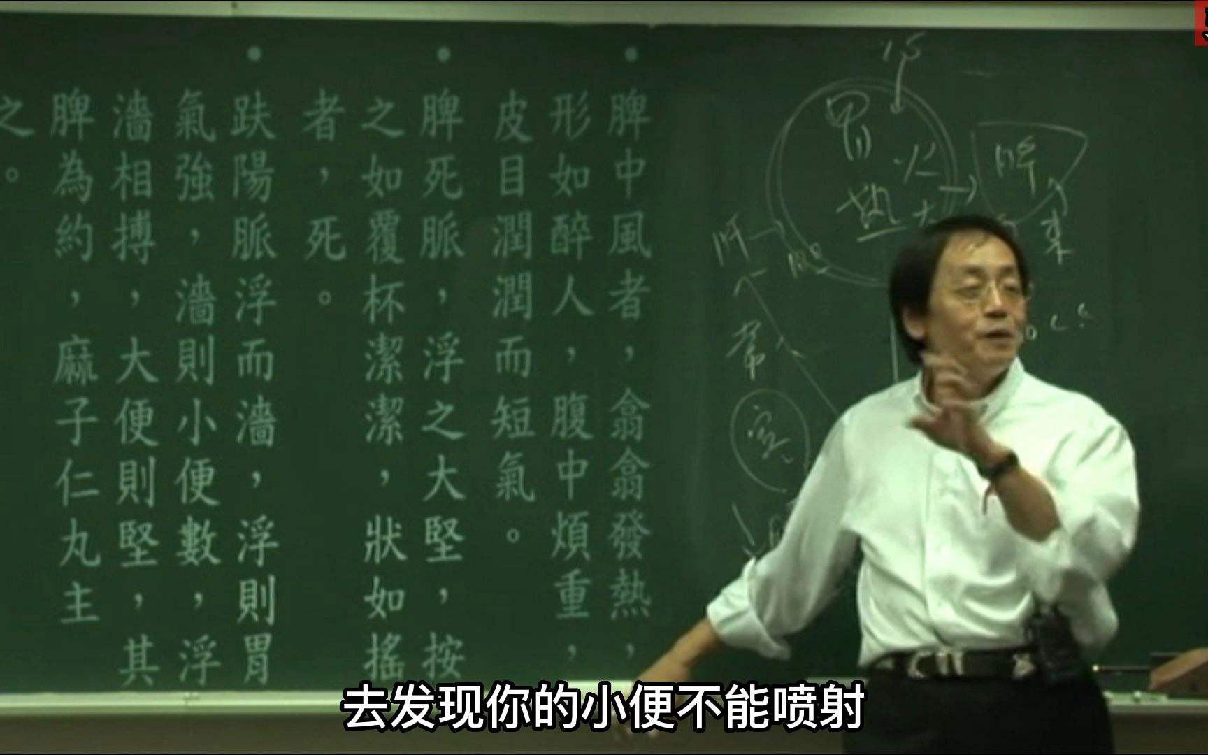 倪海厦是什么人倪海厦是个什么样的人