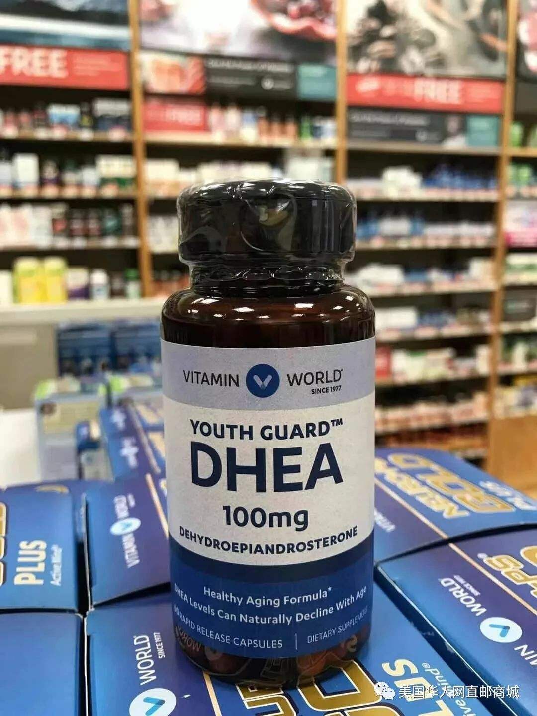 美国保健品排名,美国保健品排名榜