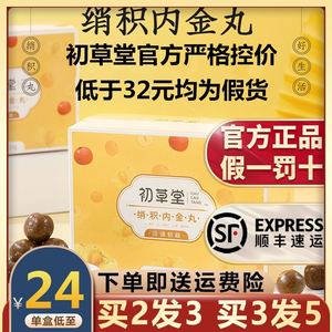 保健品专营店保健品专营店名称