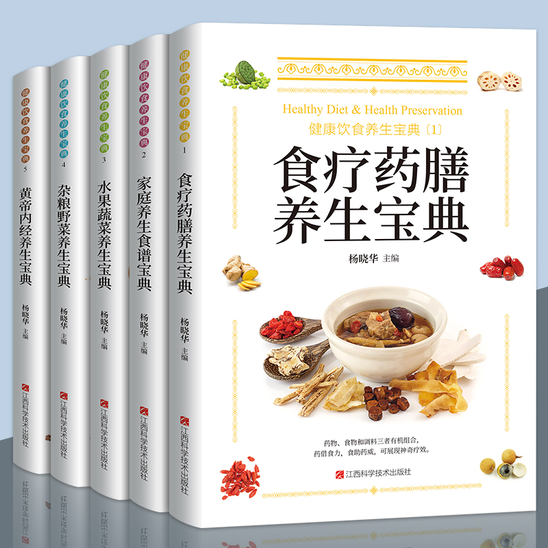 保健养生方法有哪几种保健养生方法