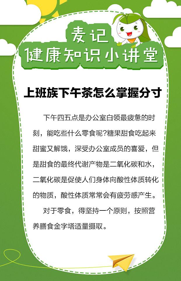 保健养生方法有哪几种保健养生方法