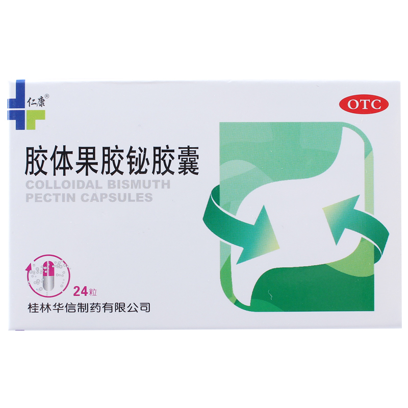胶体果胶铋胶囊和铝碳酸镁哪个好,胶体果胶铋胶囊