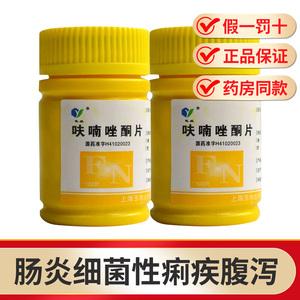 治疗幽门螺旋杆菌用什么药及用法用量治疗幽门螺旋杆菌用什么药