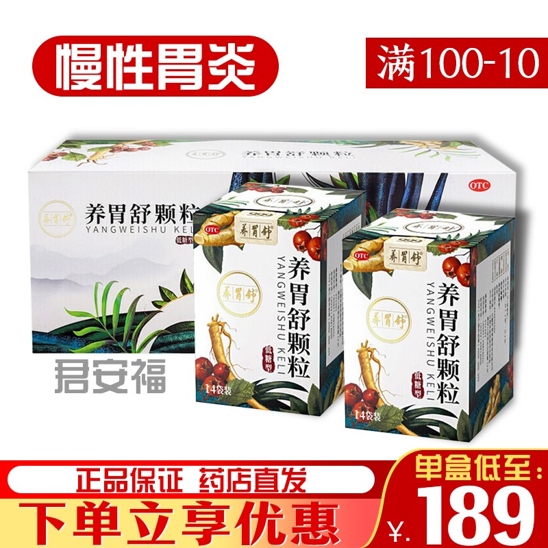 胃病吃什么药都不管用怎么办胃病吃什么药