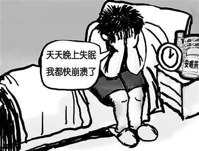 失眠睡不着觉怎样调理失眠睡不着怎么调理