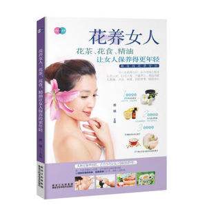 女人用保健女人用保健药好吗