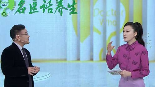 东方卫视名医话养生,名医话养生