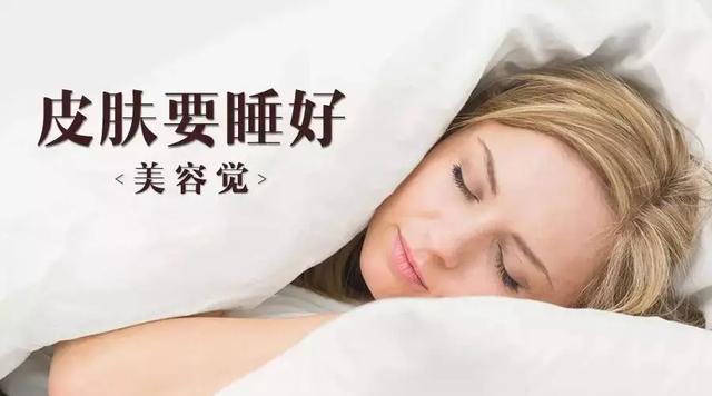 咋样才能提高睡眠质量,咋样提高睡眠质量