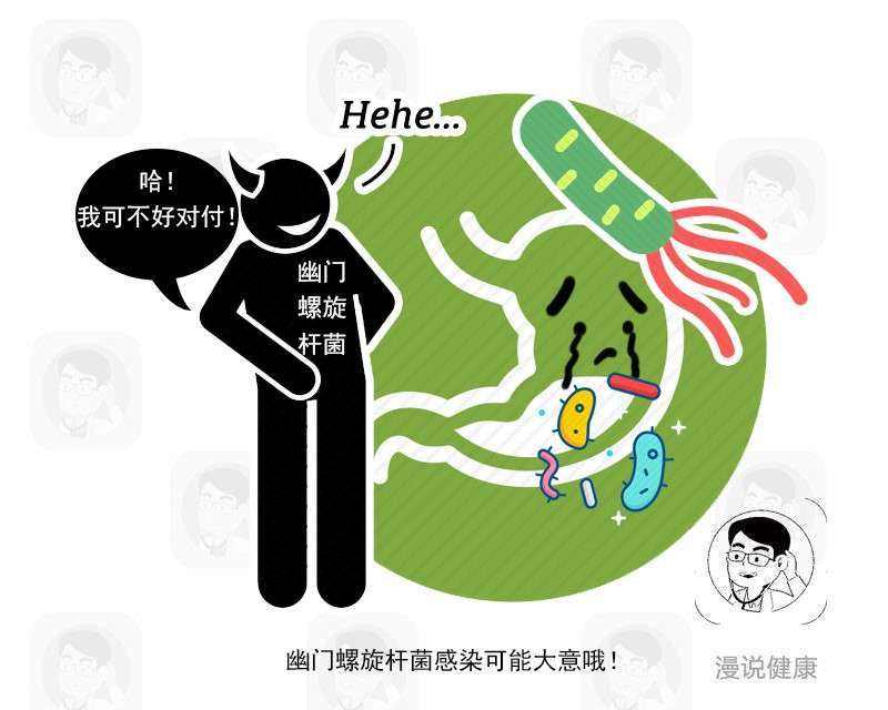 幽门螺旋杆菌阳性可以治疗好吗幽门螺旋杆菌阳性可以治好吗