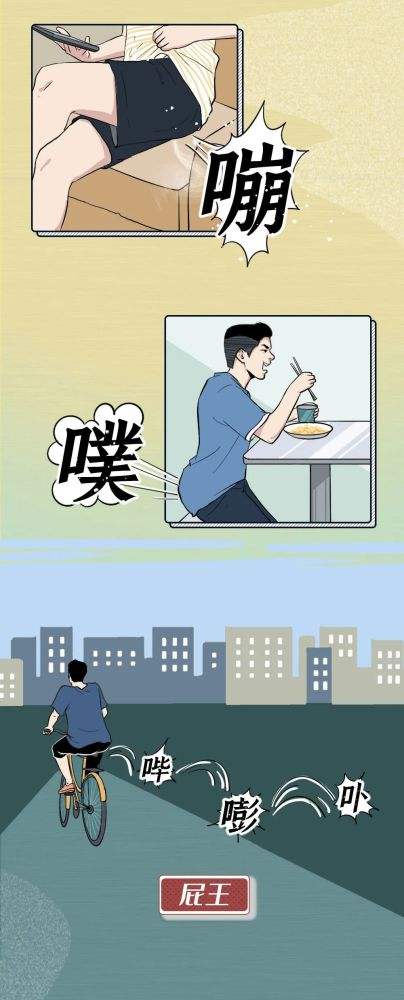 屁多是什么原因怎么调理,屁多是什么原因