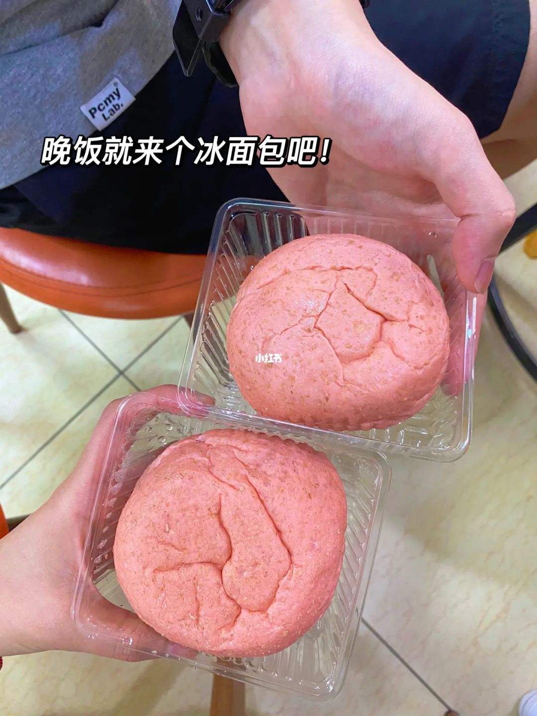 减肥吃冰的拉肚子减肥吃冰的