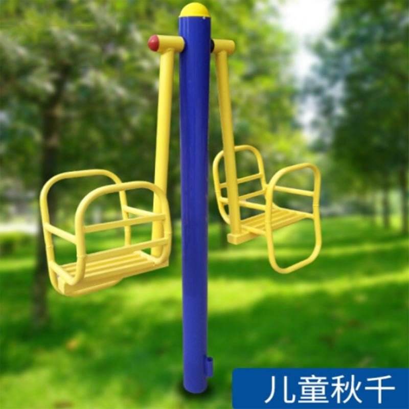 运动健身器材体育健身器材