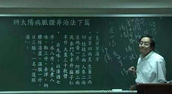 倪海厦水平相当的中医台湾中医倪海厦怎么样