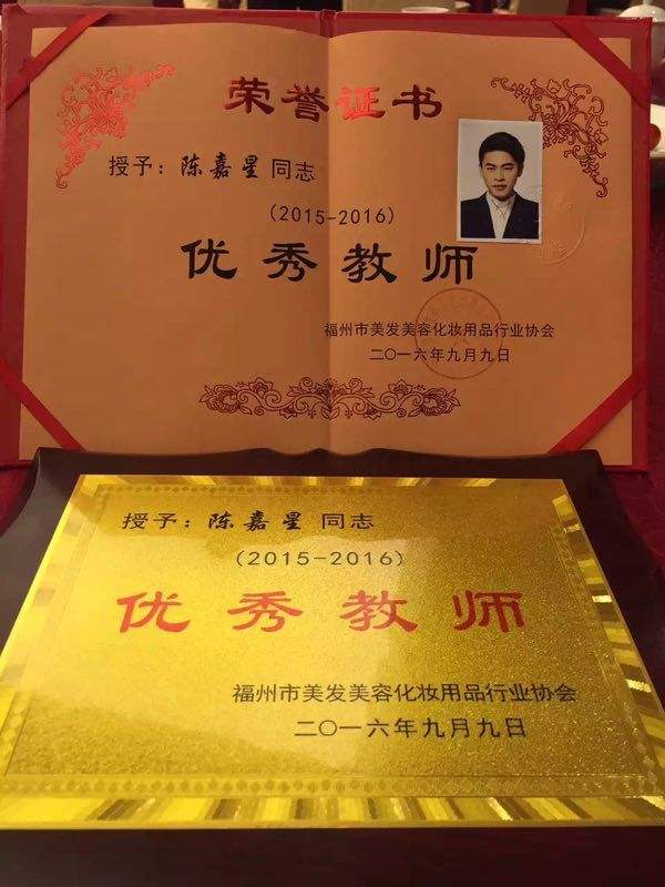 中国保健品协会副理事长,保健品总监