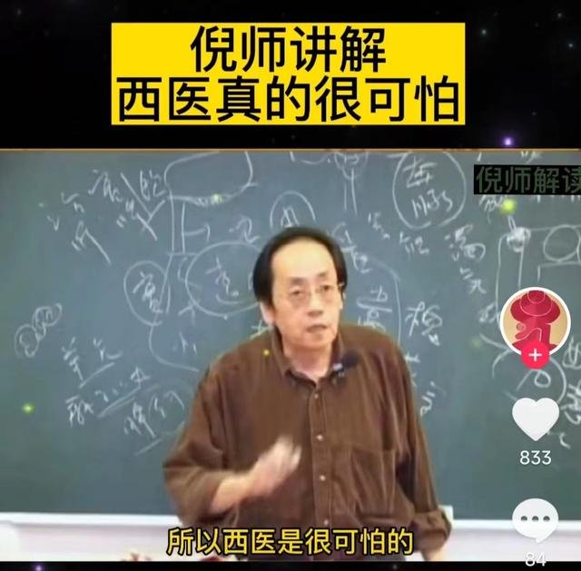 地纪倪海厦倪海厦地纪写完了吗