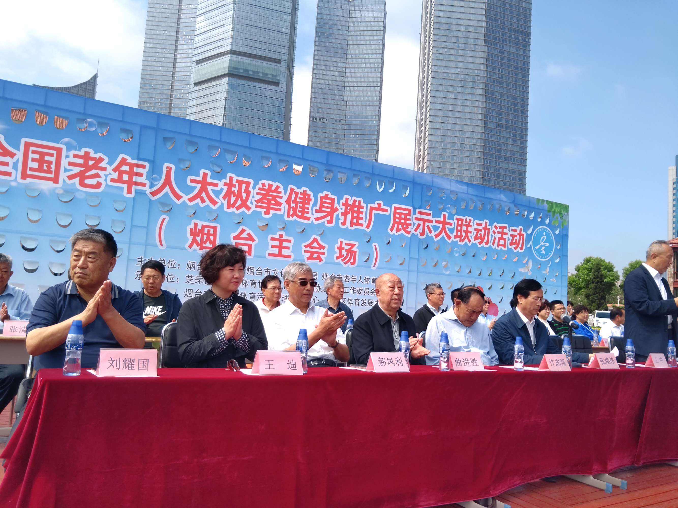 烟台健身教练培训学校烟台健身