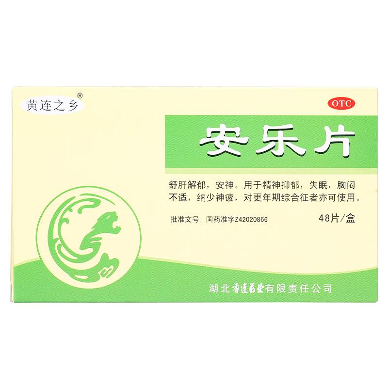 睡眠不好吃什么药好肾不好睡眠不好吃什么药好