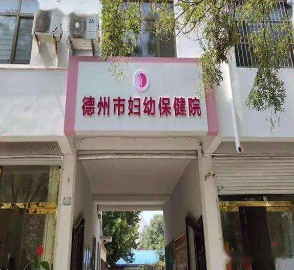 芜湖市妇幼保健院芜湖市妇幼保健院新址