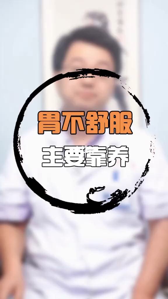 生姜养胃方法,养胃方法