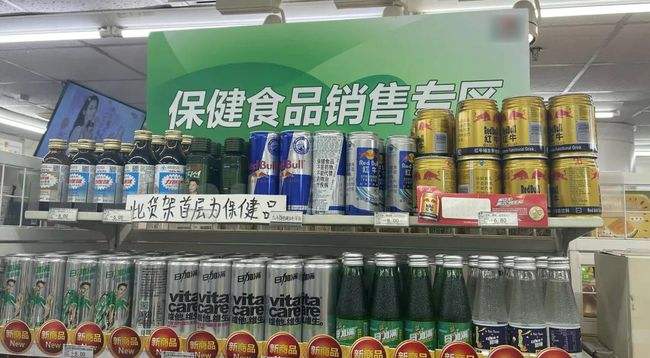 保健食品牌保健食品牌子