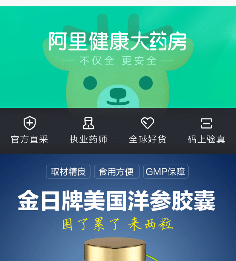 保健品的推广方案保健品的推广