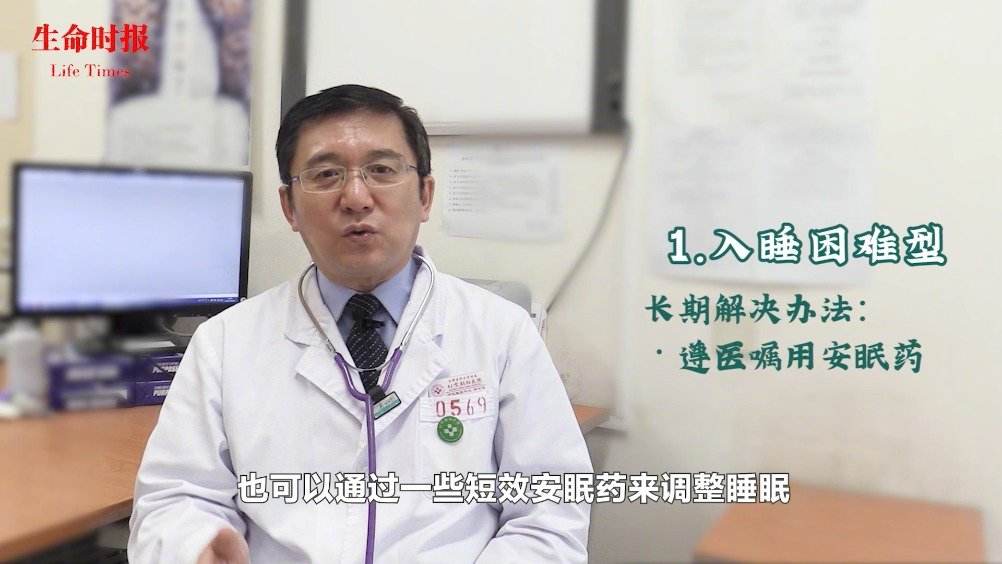 睡眠质量不好容易醒是什么原因引起的,睡眠质量不好容易醒是什么原因